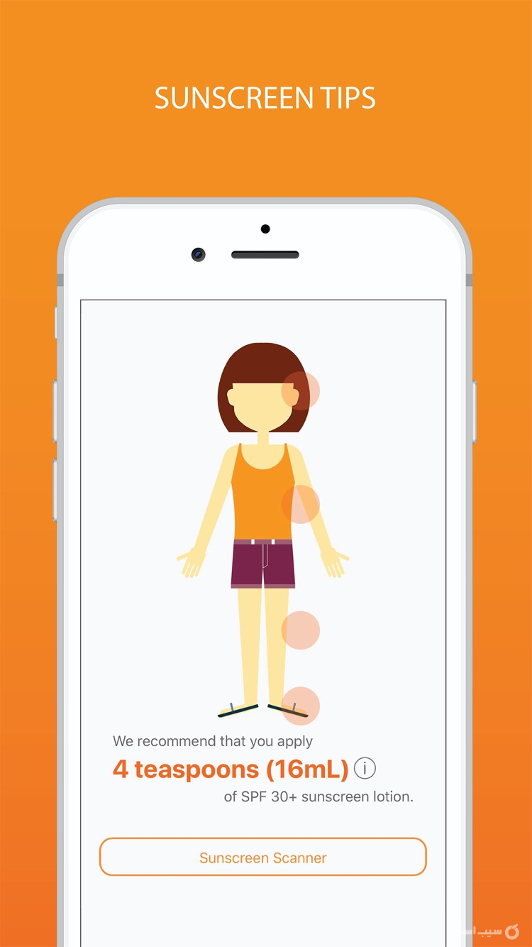 QSun - Vitamin D & UV Tracker screenshot 6