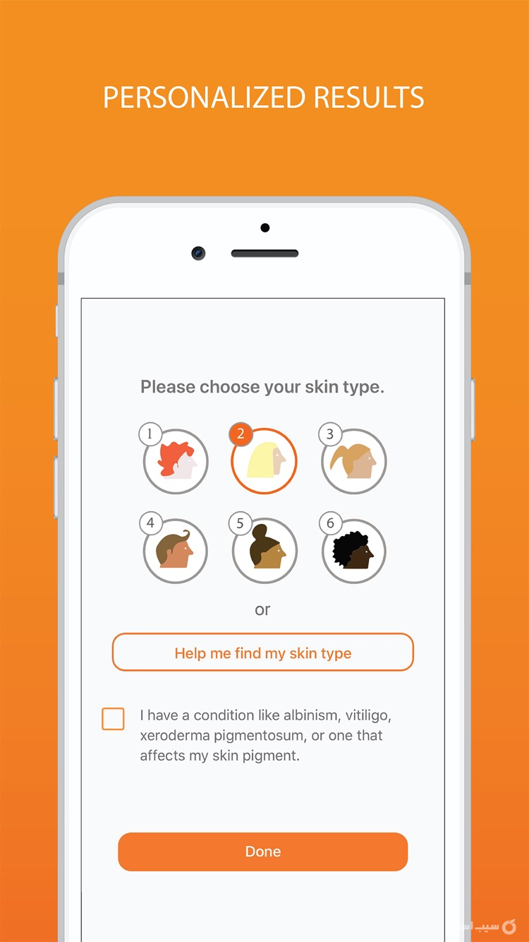 QSun - Vitamin D & UV Tracker screenshot 5