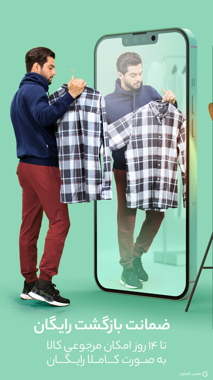  دیجی استایل | Digistyle screenshot 5