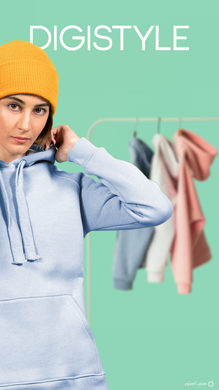  دیجی استایل | Digistyle screenshot 1