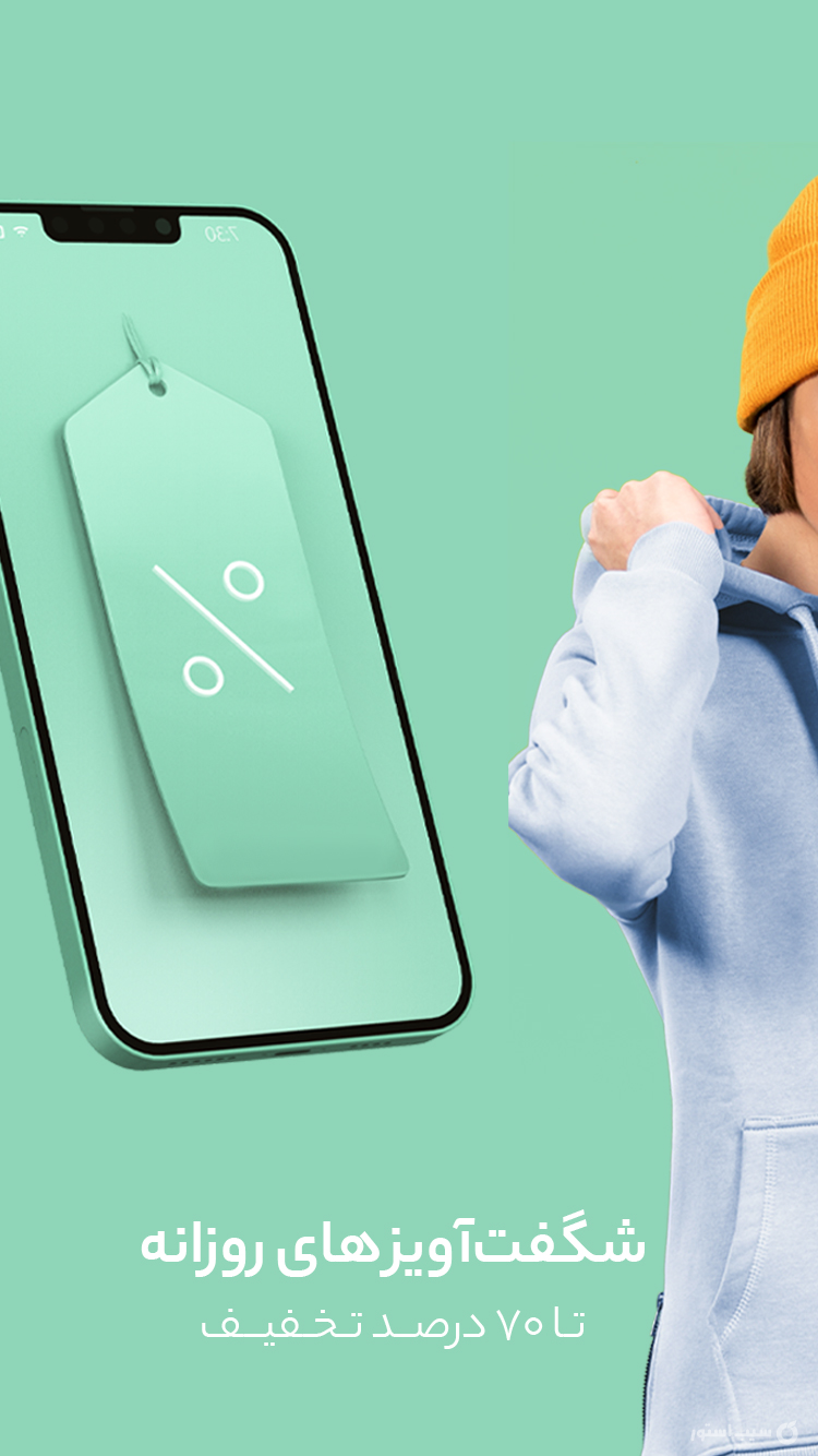  دیجی استایل | Digistyle screenshot 2