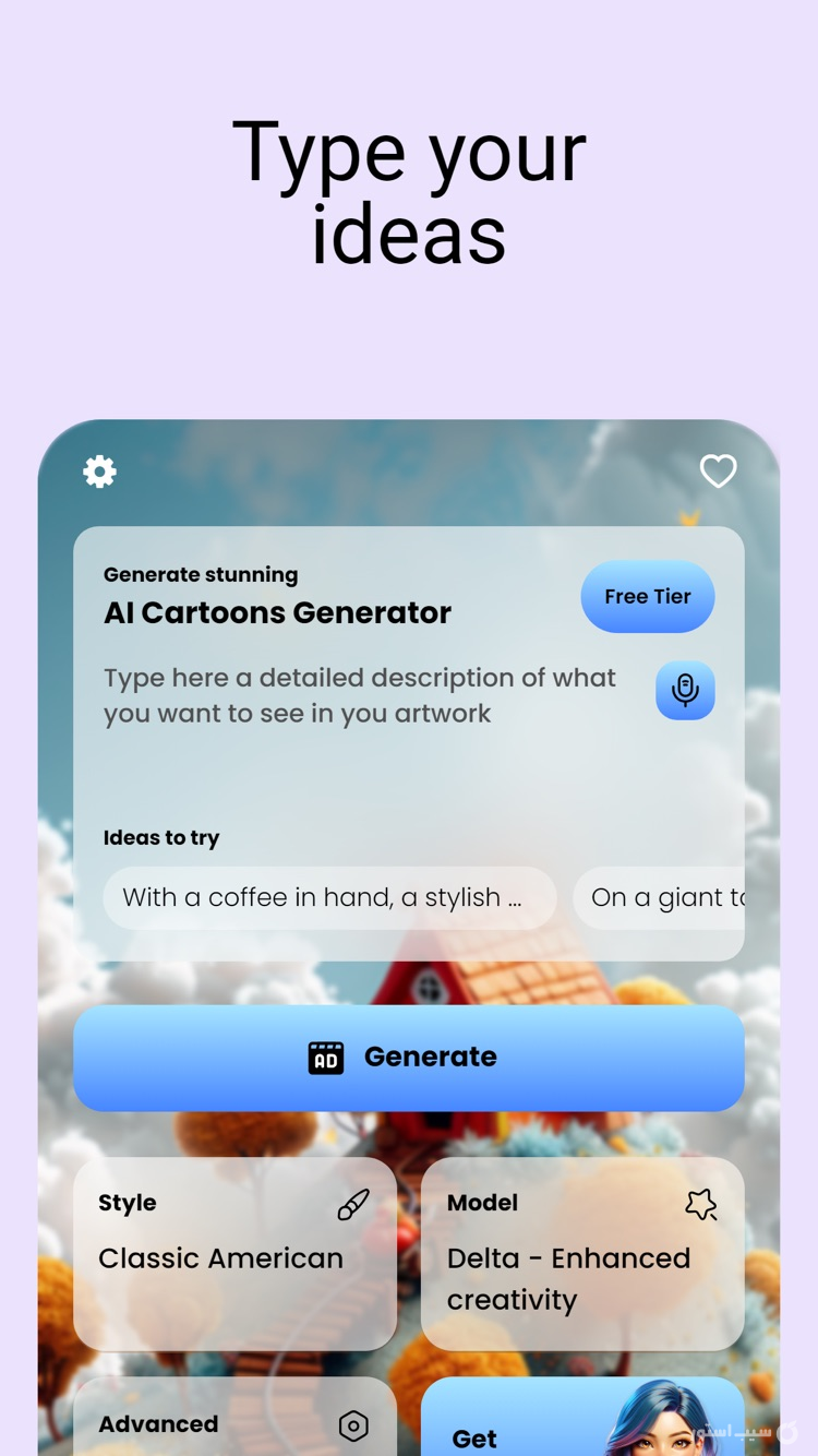 AI Cartoon Photo Generator App ++ | آنلاک‌شده screenshot 3