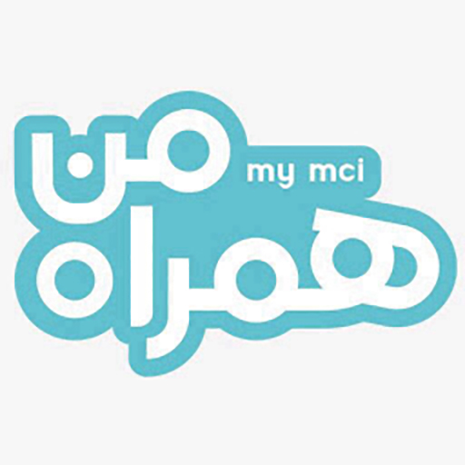همراه من | My MCI icon