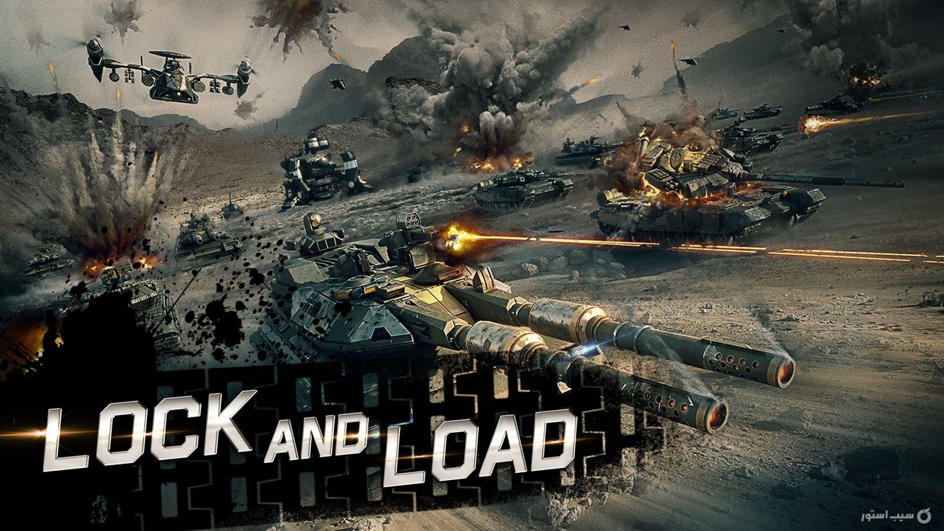 War Planet Online screenshot 3