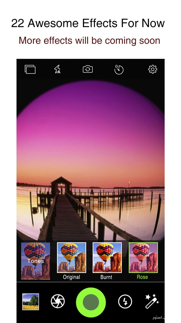 Fisheye Plus Pro screenshot 5