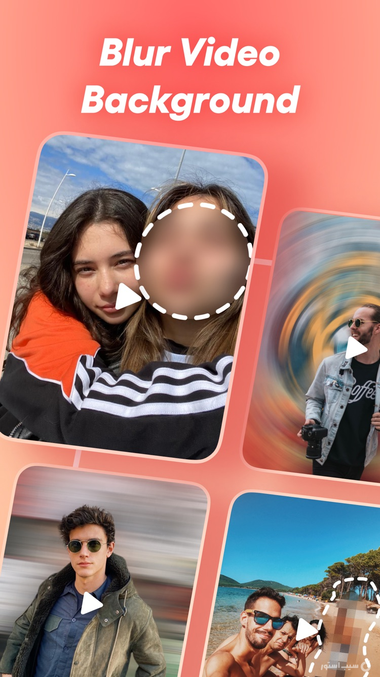 Blur Video ++ screenshot 1