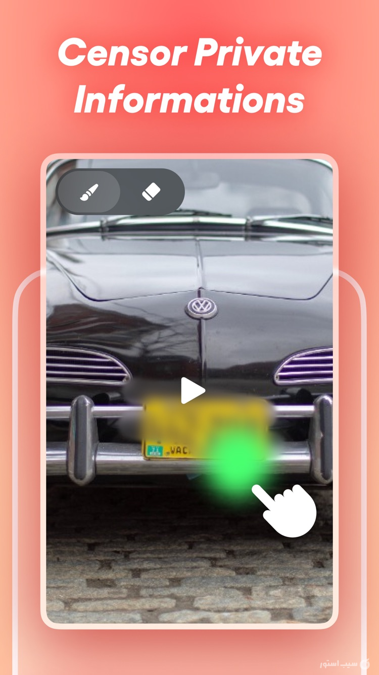 Blur Video ++ screenshot 3