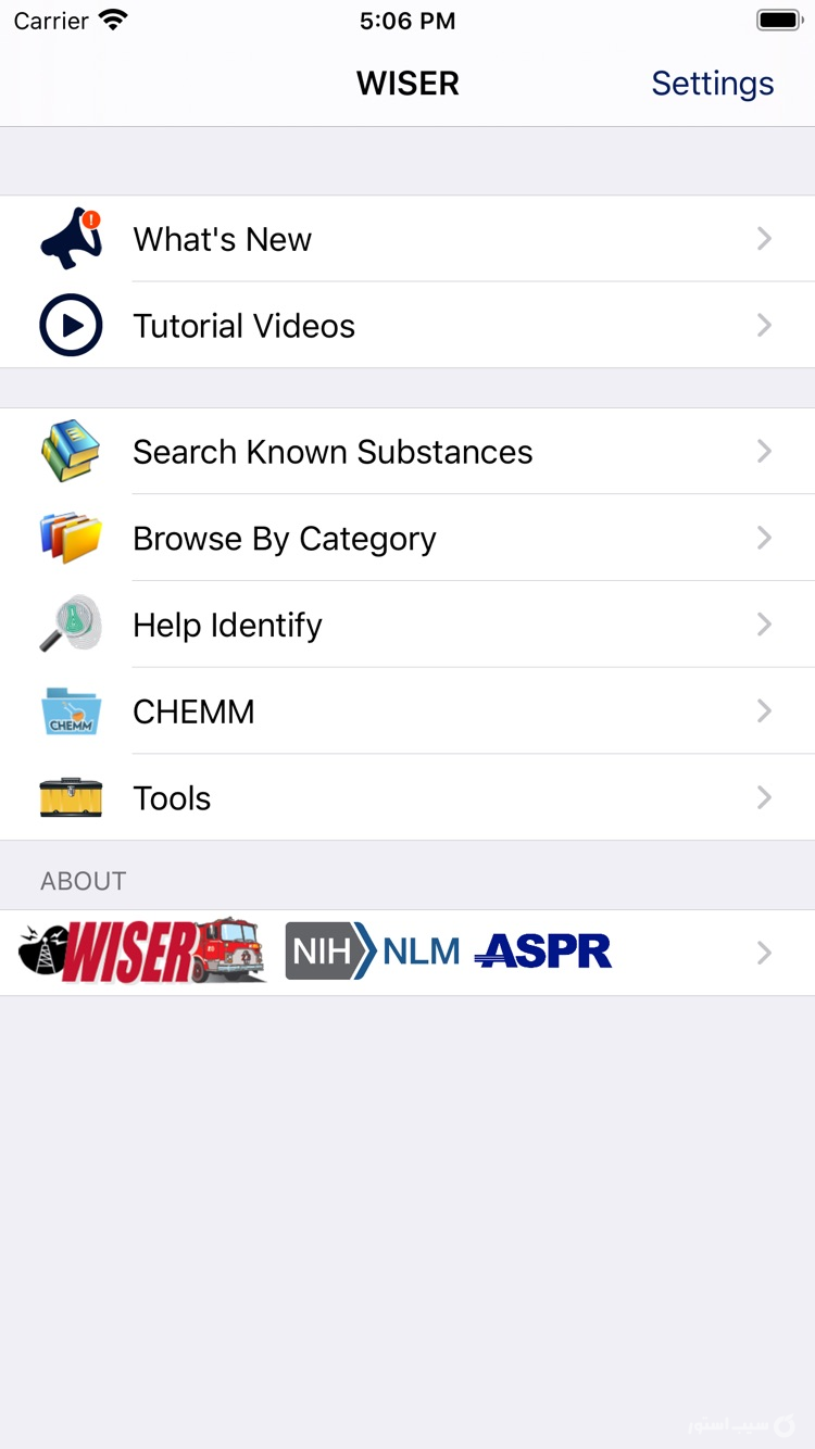 WISER Response screenshot 1
