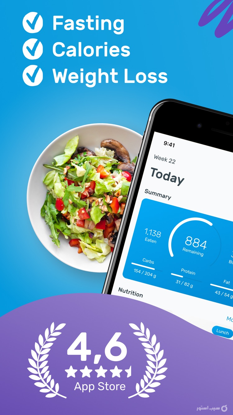 YAZIO Calorie Counter & Diet ++ screenshot 1