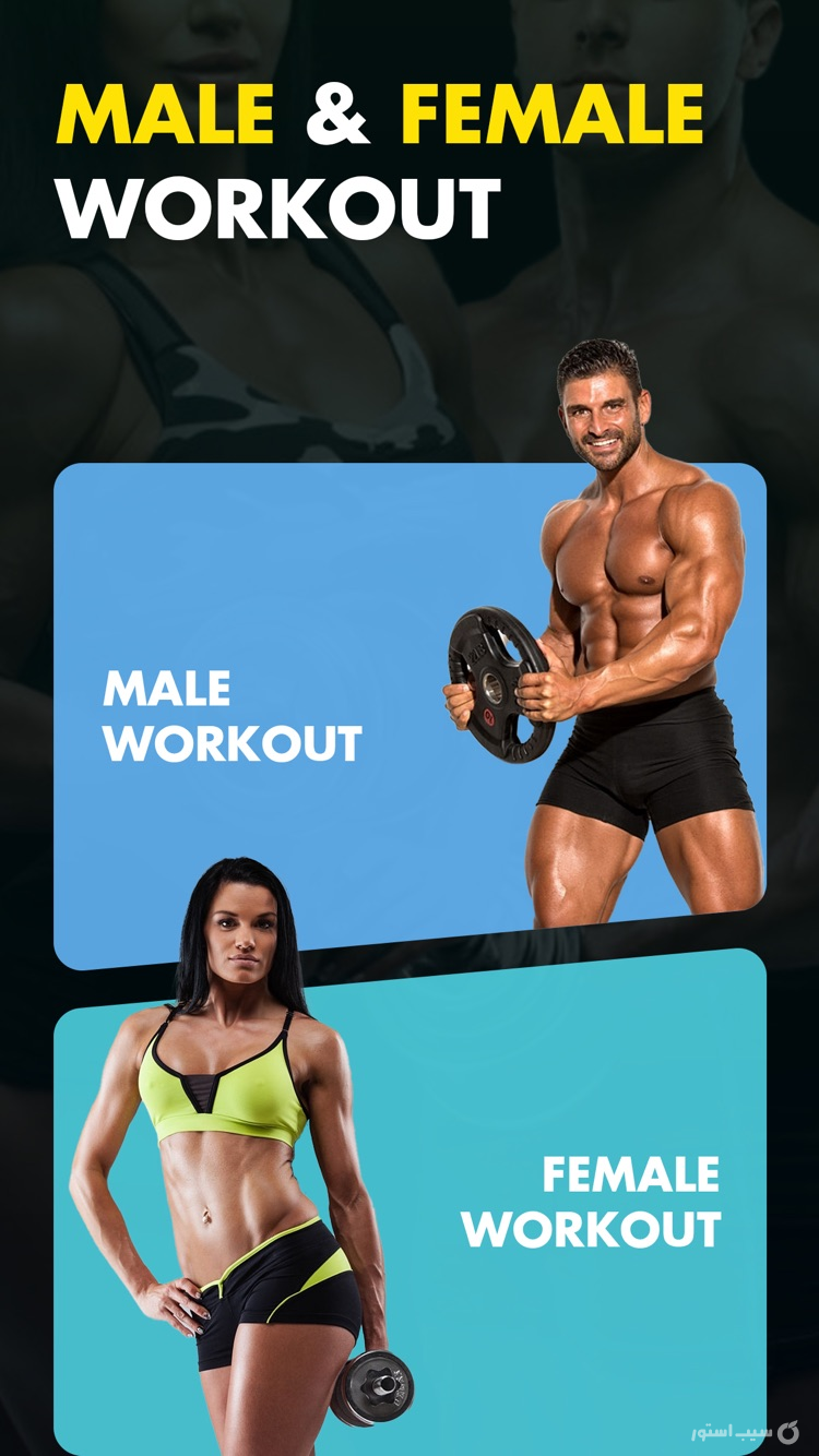 Gym Workout My Fitness Planner ++ screenshot 5