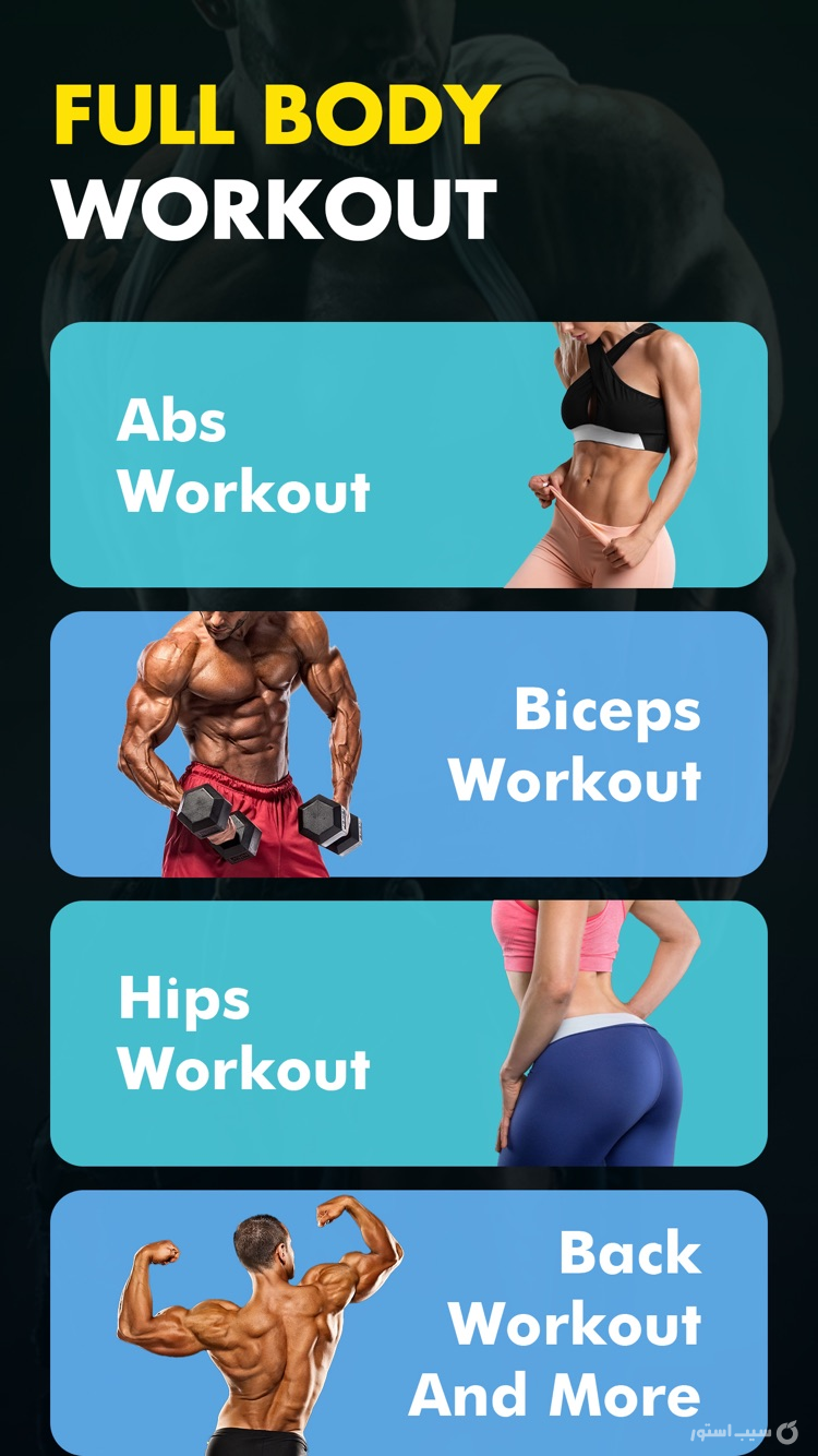 Gym Workout My Fitness Planner ++ screenshot 2