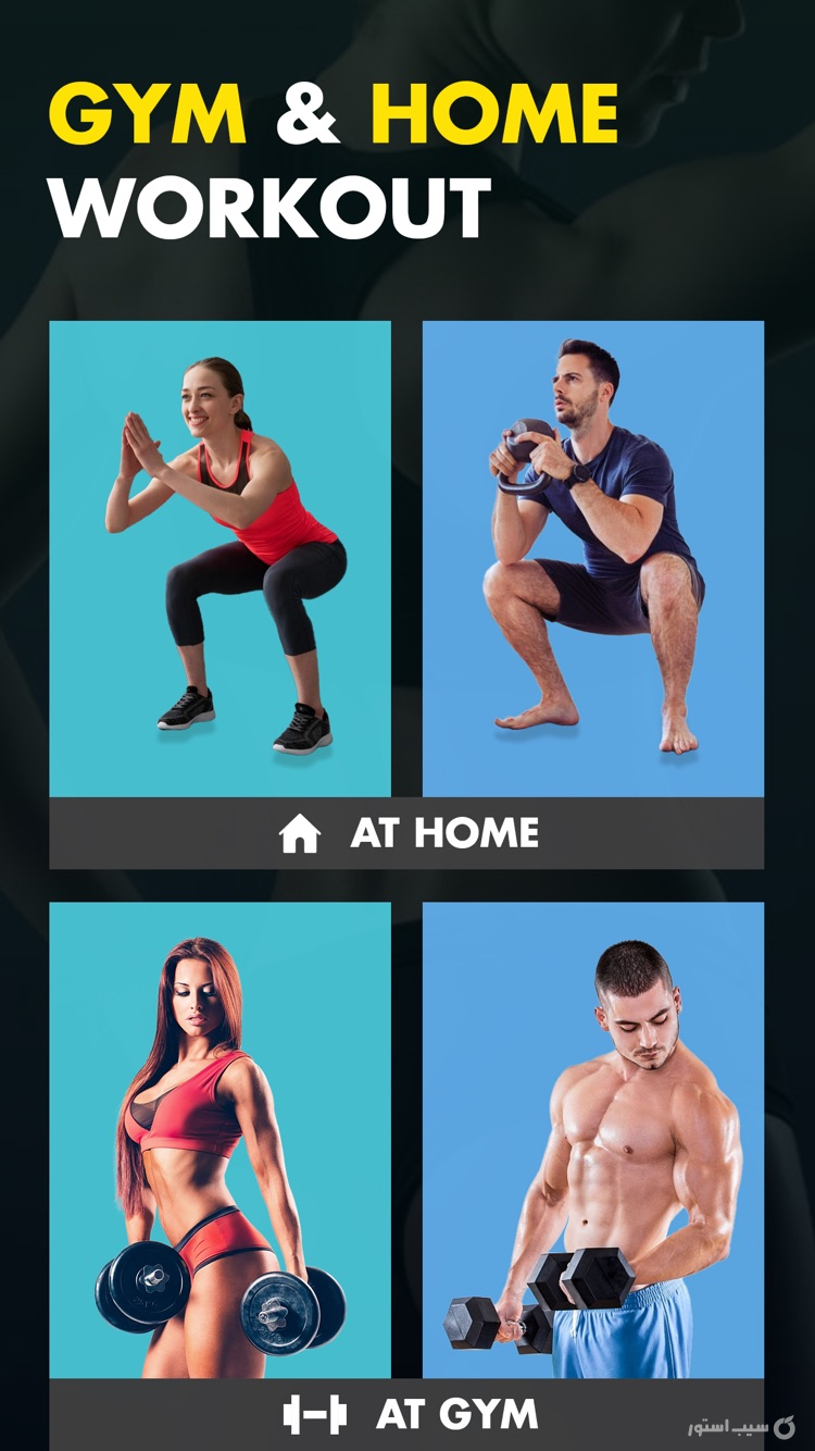 Gym Workout My Fitness Planner ++ screenshot 4