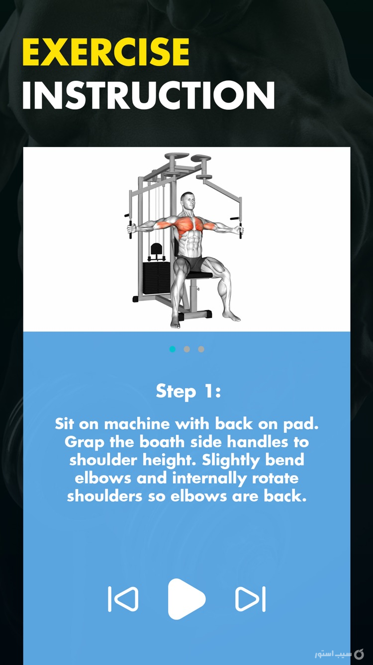 Gym Workout My Fitness Planner ++ screenshot 1
