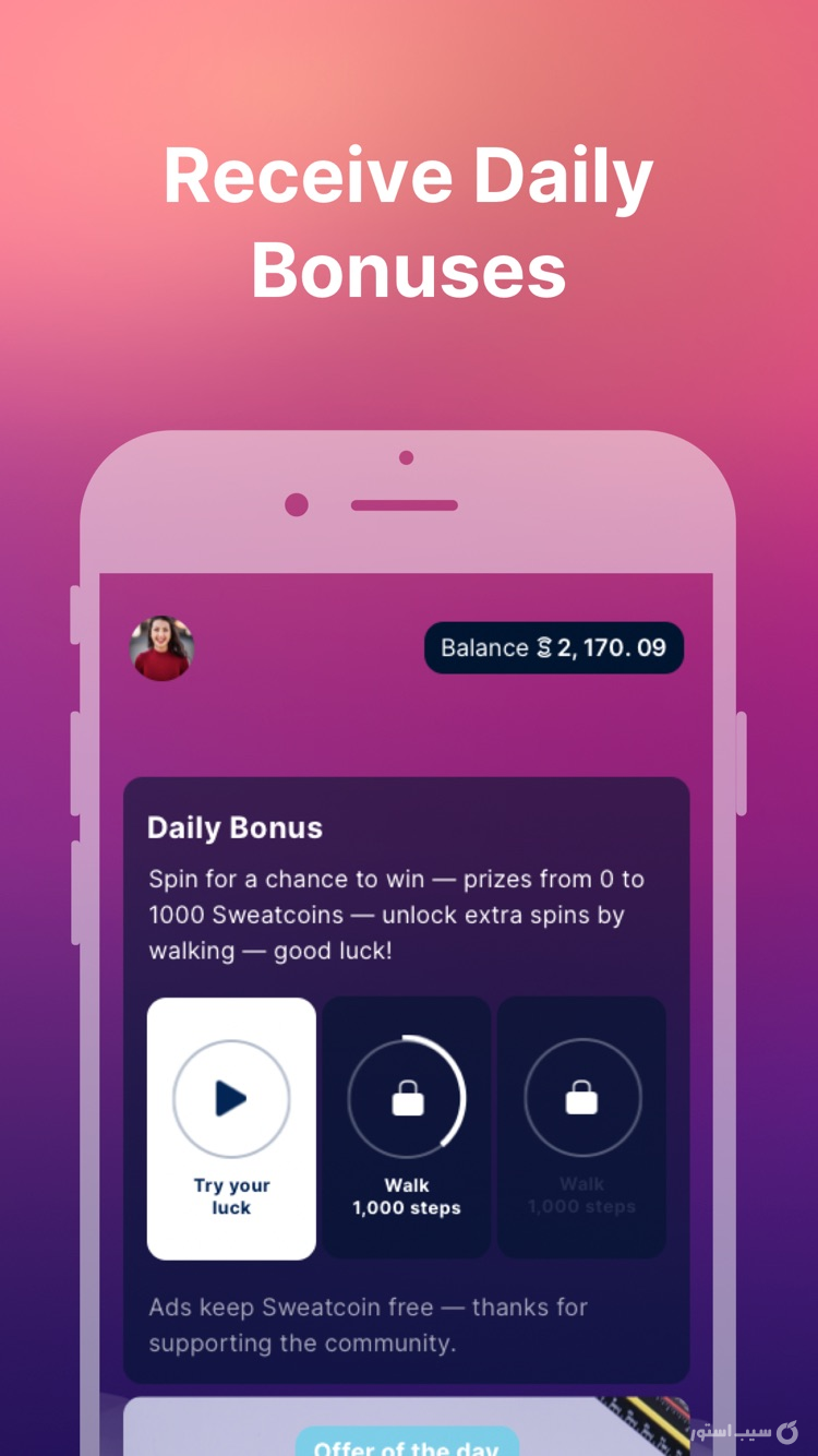 Sweatcoin Walking Step Counter screenshot 4
