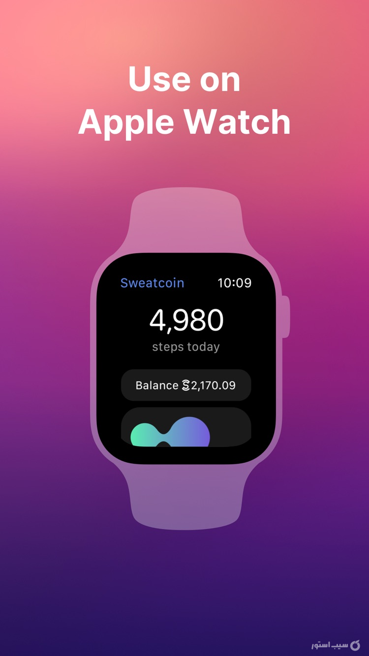 Sweatcoin Walking Step Counter screenshot 7