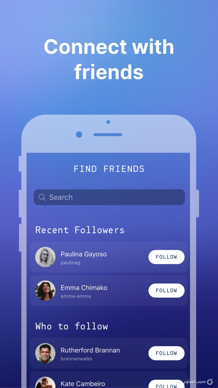 Sweatcoin Walking Step Counter screenshot 6