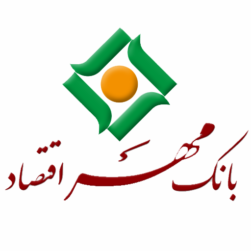 همراه بانک مهر اقتصاد | bank mehreghtesad
