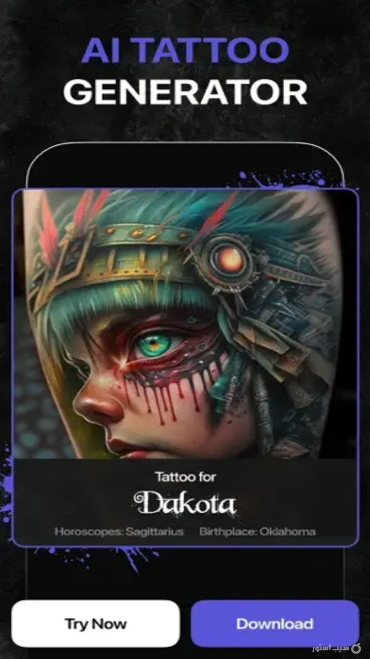 AI Tattoo Generator + Creator++ screenshot 4
