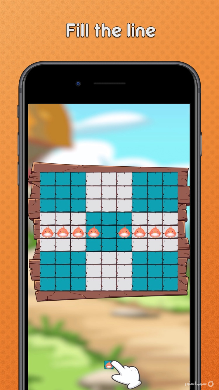 SudoBirds screenshot 1