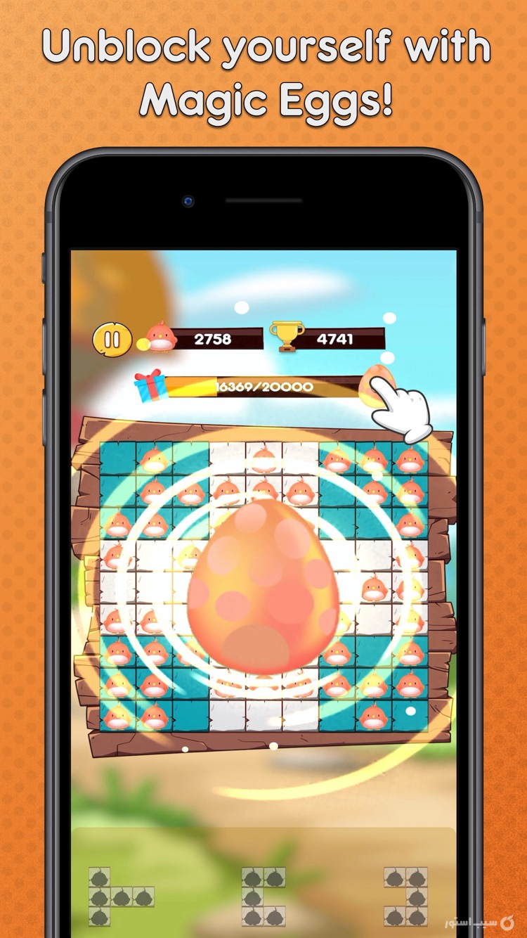 SudoBirds screenshot 3