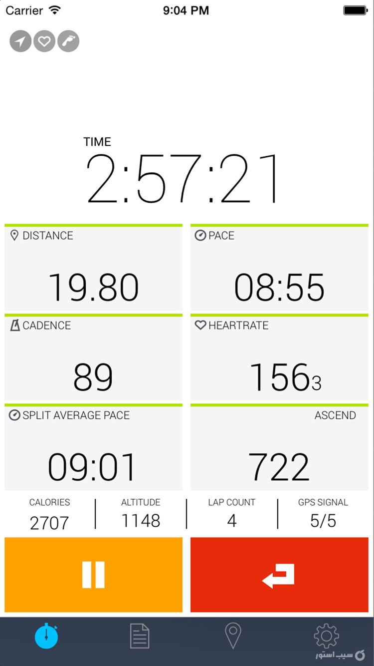 iSmoothRun screenshot 1