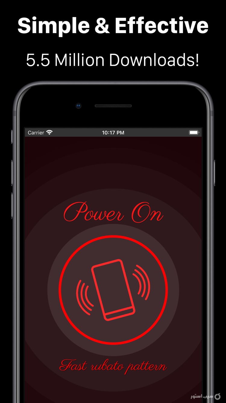 iMassage U Vibrating Massager screenshot 3
