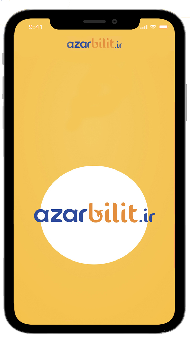 آذربلیط screenshot 1