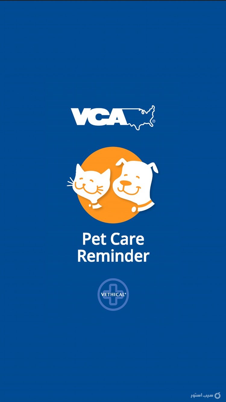 Vethical Pet Care Reminder screenshot 1