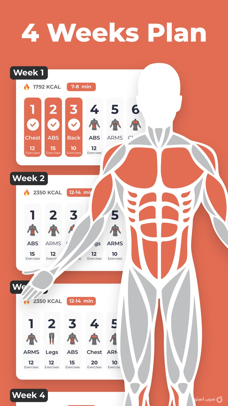 Fitness & Bodybuilding Pro ++ screenshot 4