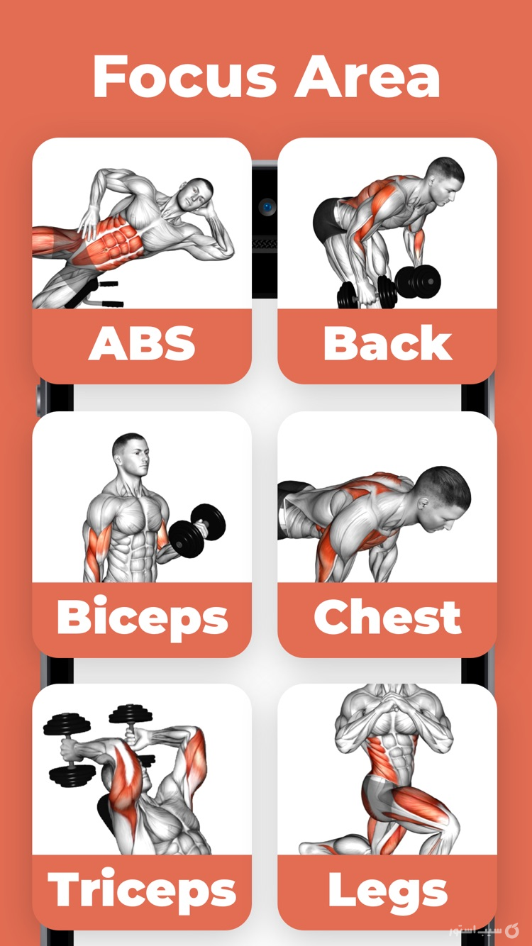 Fitness & Bodybuilding Pro ++ screenshot 3