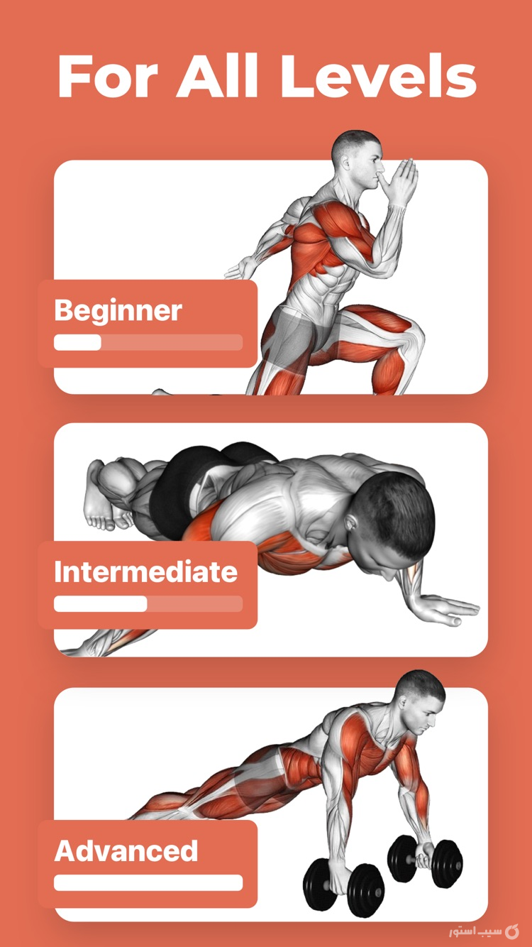 Fitness & Bodybuilding Pro ++ screenshot 5