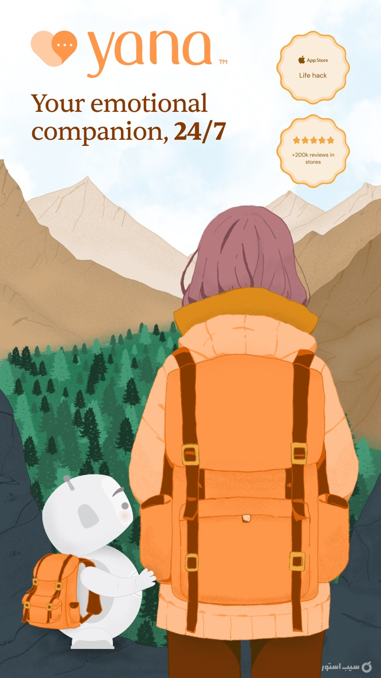 Yana ++ | | آنلاک‌شده screenshot 1