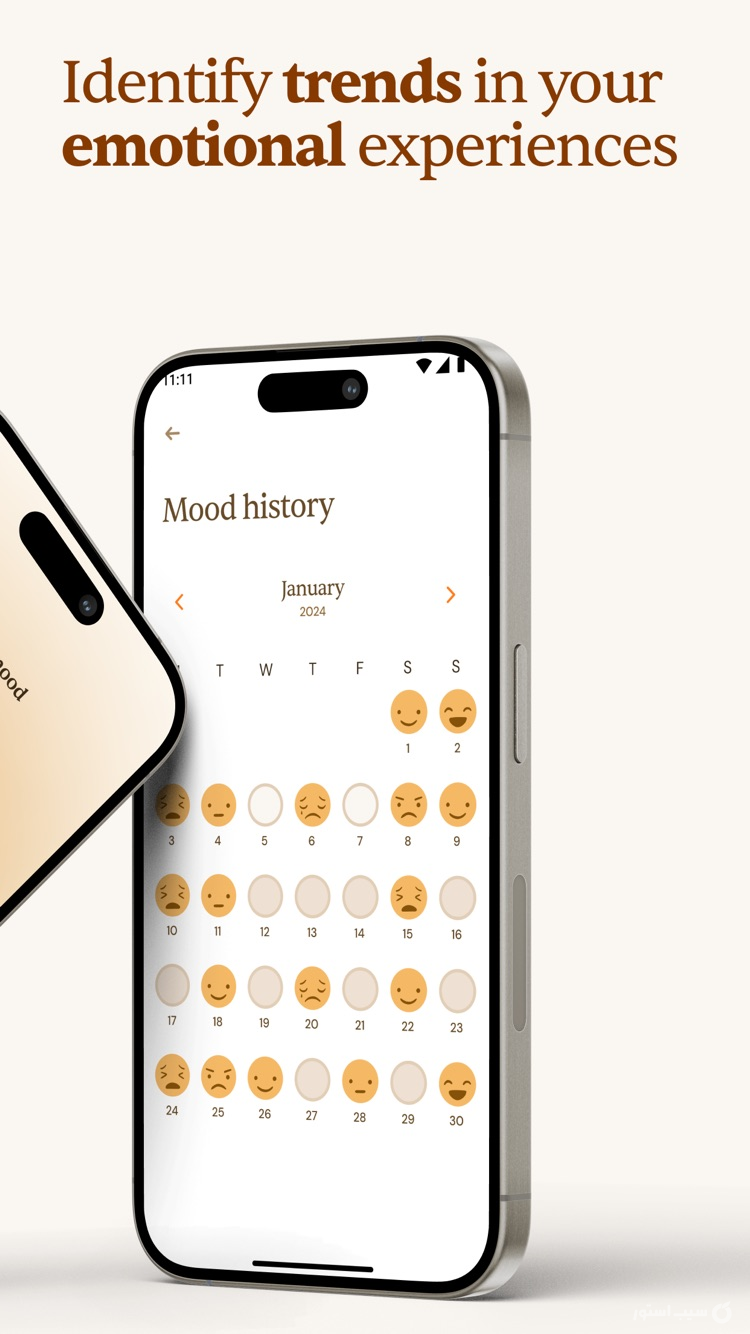 Yana ++ | | آنلاک‌شده screenshot 6