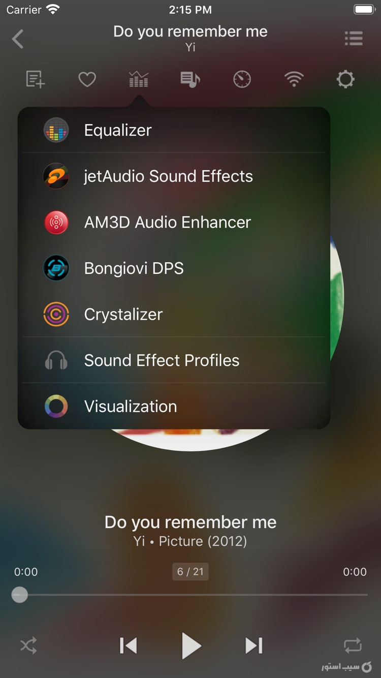 jetAudio ++ screenshot 3