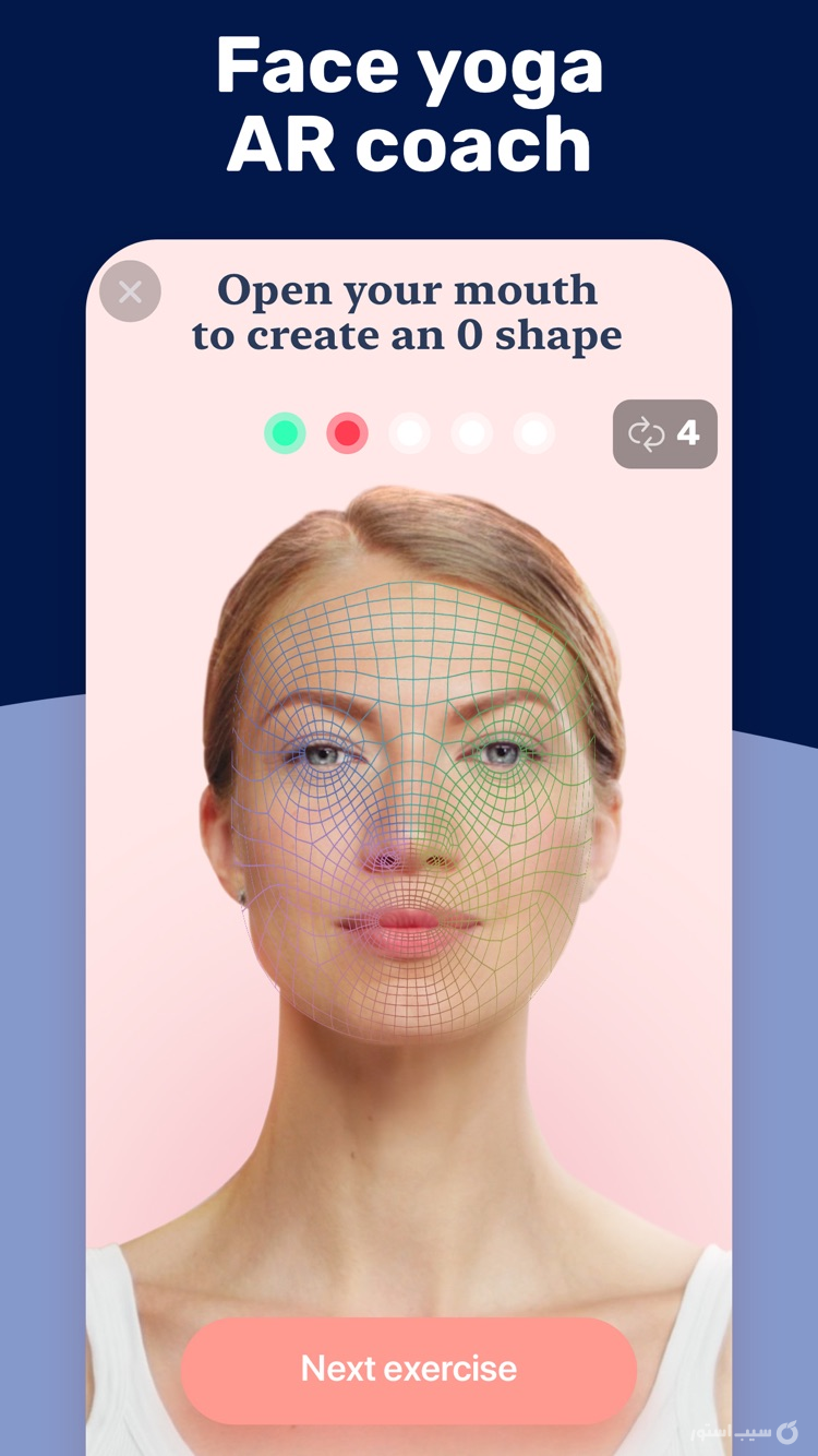Facetory: Face Yoga & Exercise screenshot 5