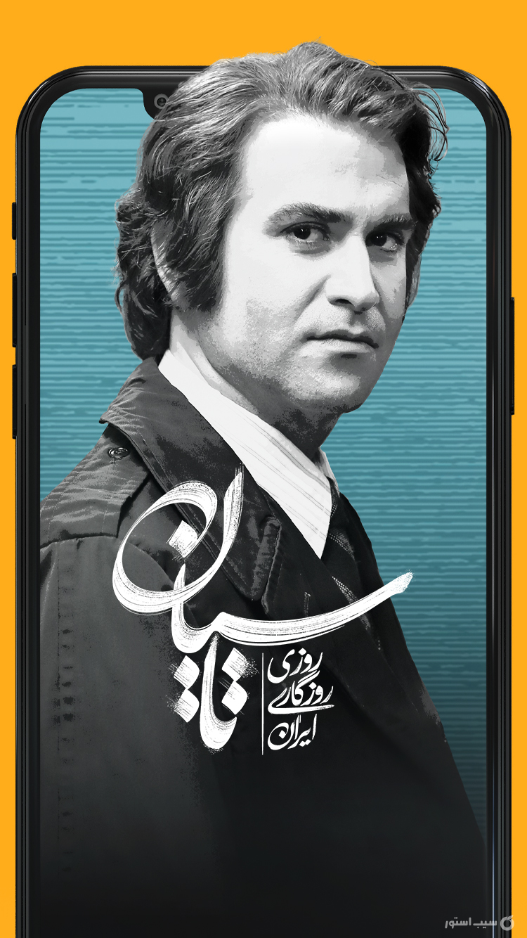 فیلیمو | Filimo  screenshot 2