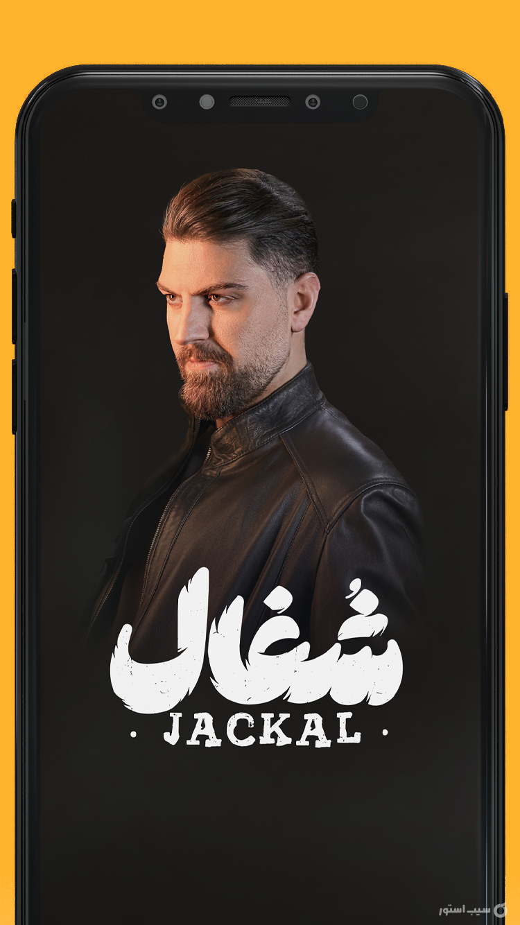 فیلیمو | Filimo  screenshot 5