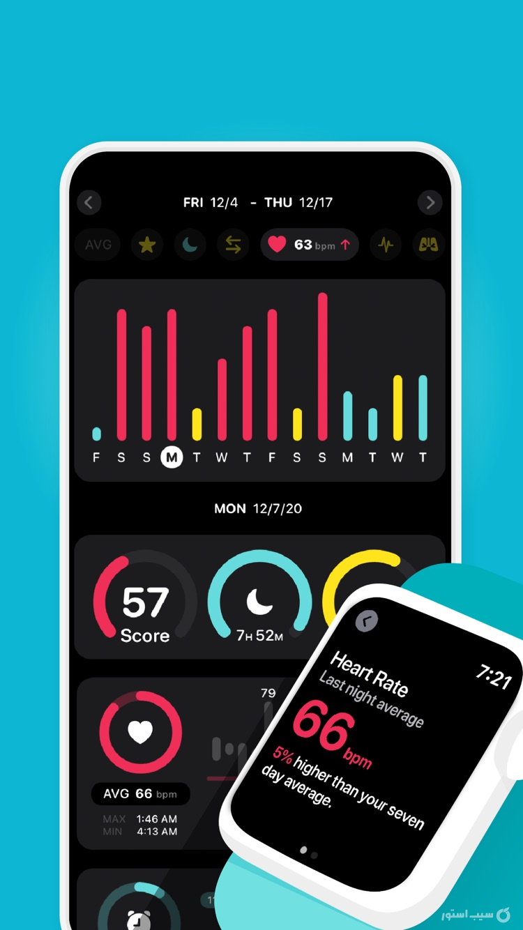 Sleep Details screenshot 3