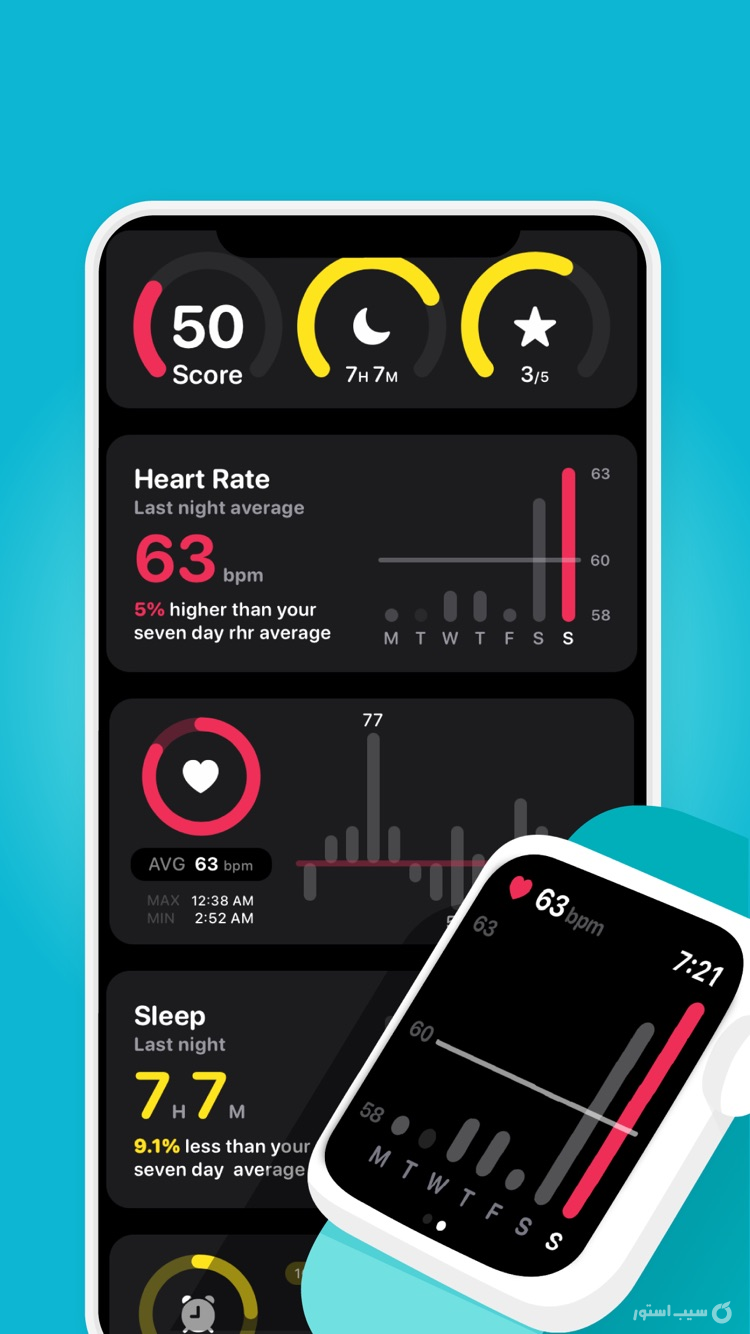 Sleep Details screenshot 4