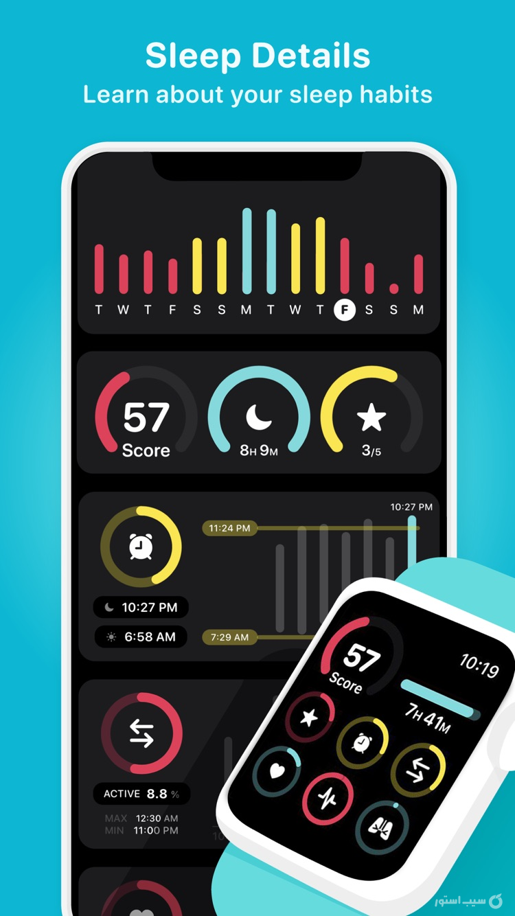 Sleep Details screenshot 1