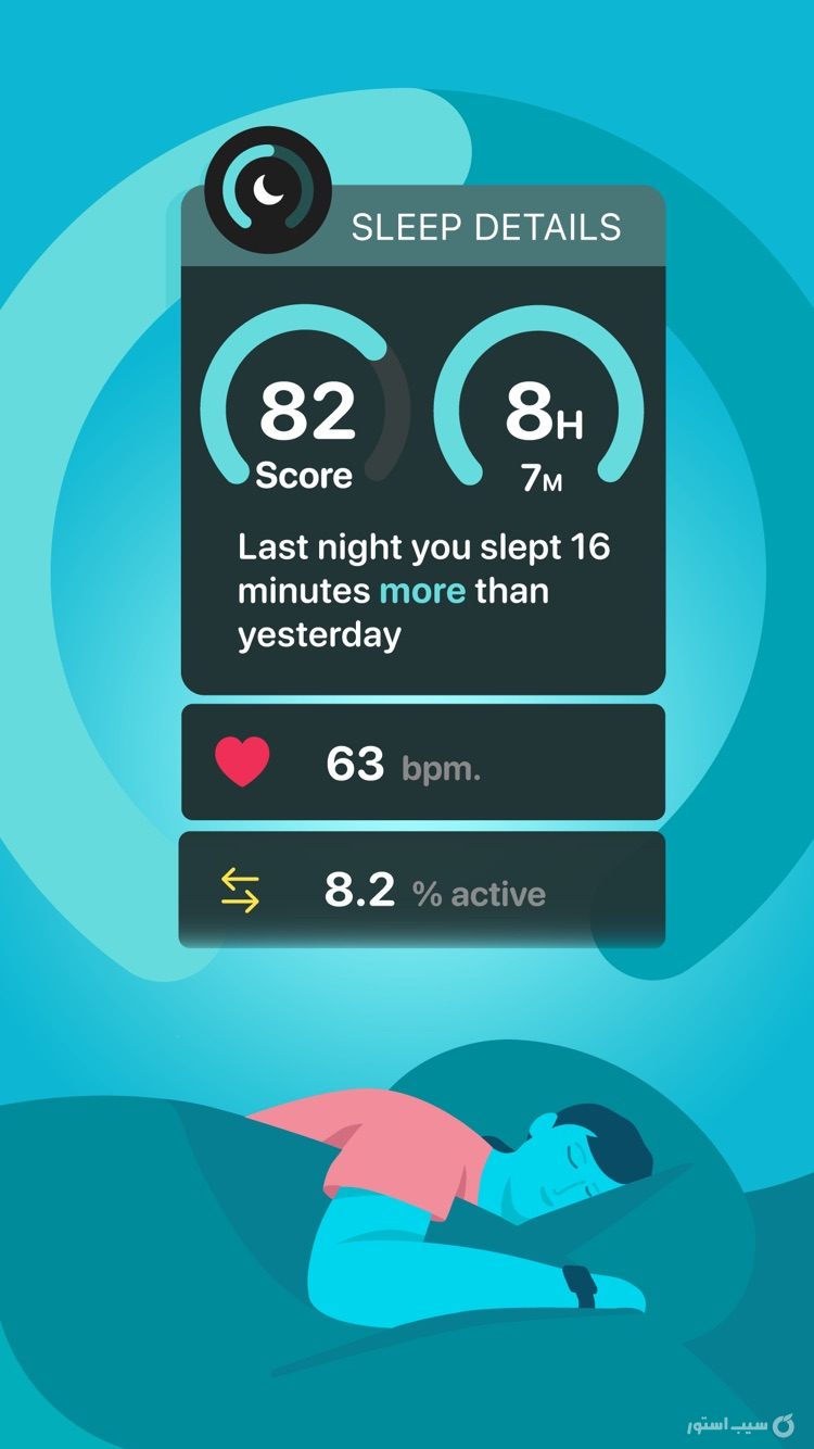 Sleep Details screenshot 2