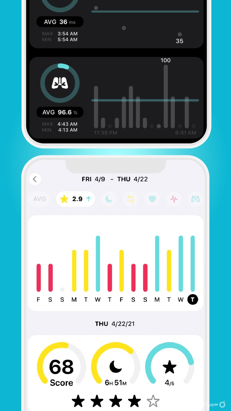 Sleep Details screenshot 5