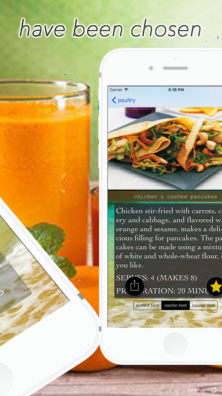 diabetes cookbook diabetic recipes and meals screenshot 2