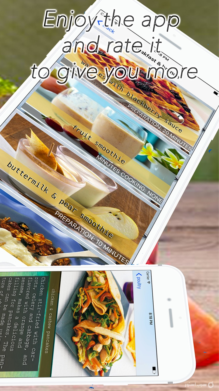 diabetes cookbook diabetic recipes and meals screenshot 5