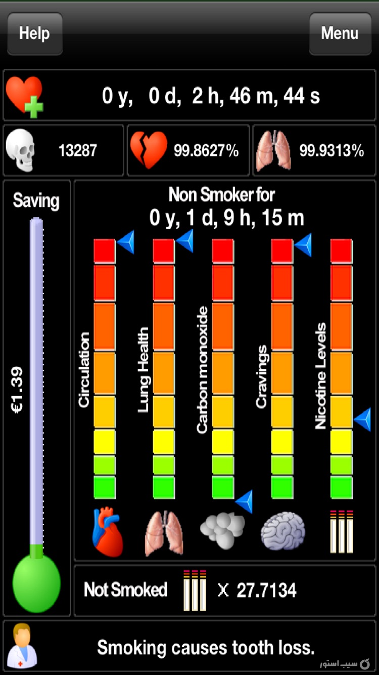 My Last Cigarette screenshot 1