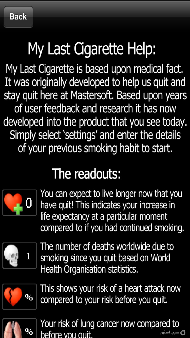 My Last Cigarette screenshot 4