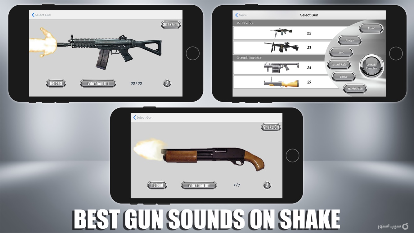 Gun Sounds on Shake screenshot 1