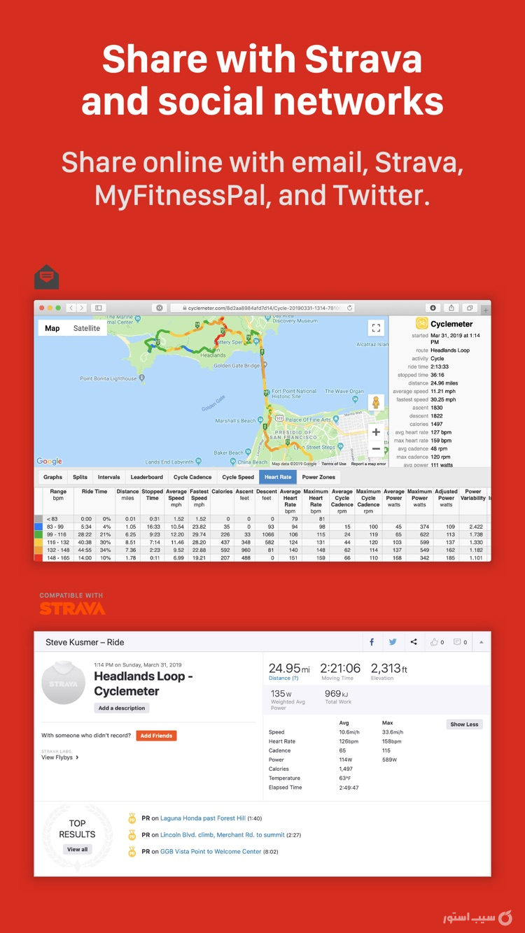Runmeter Running & Cycling GPS screenshot 8