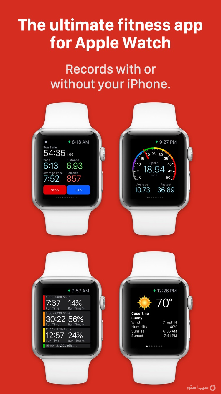 Runmeter Running & Cycling GPS screenshot 6