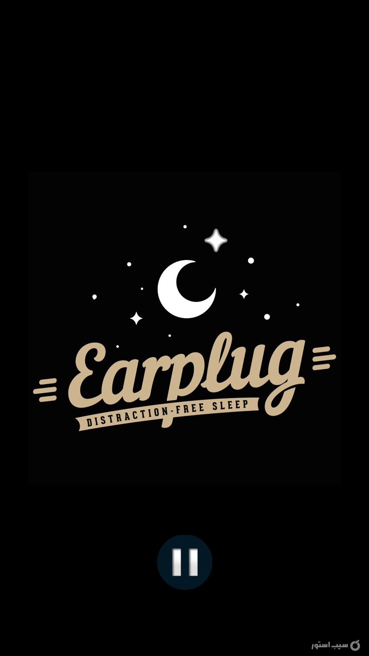 Earplug screenshot 5